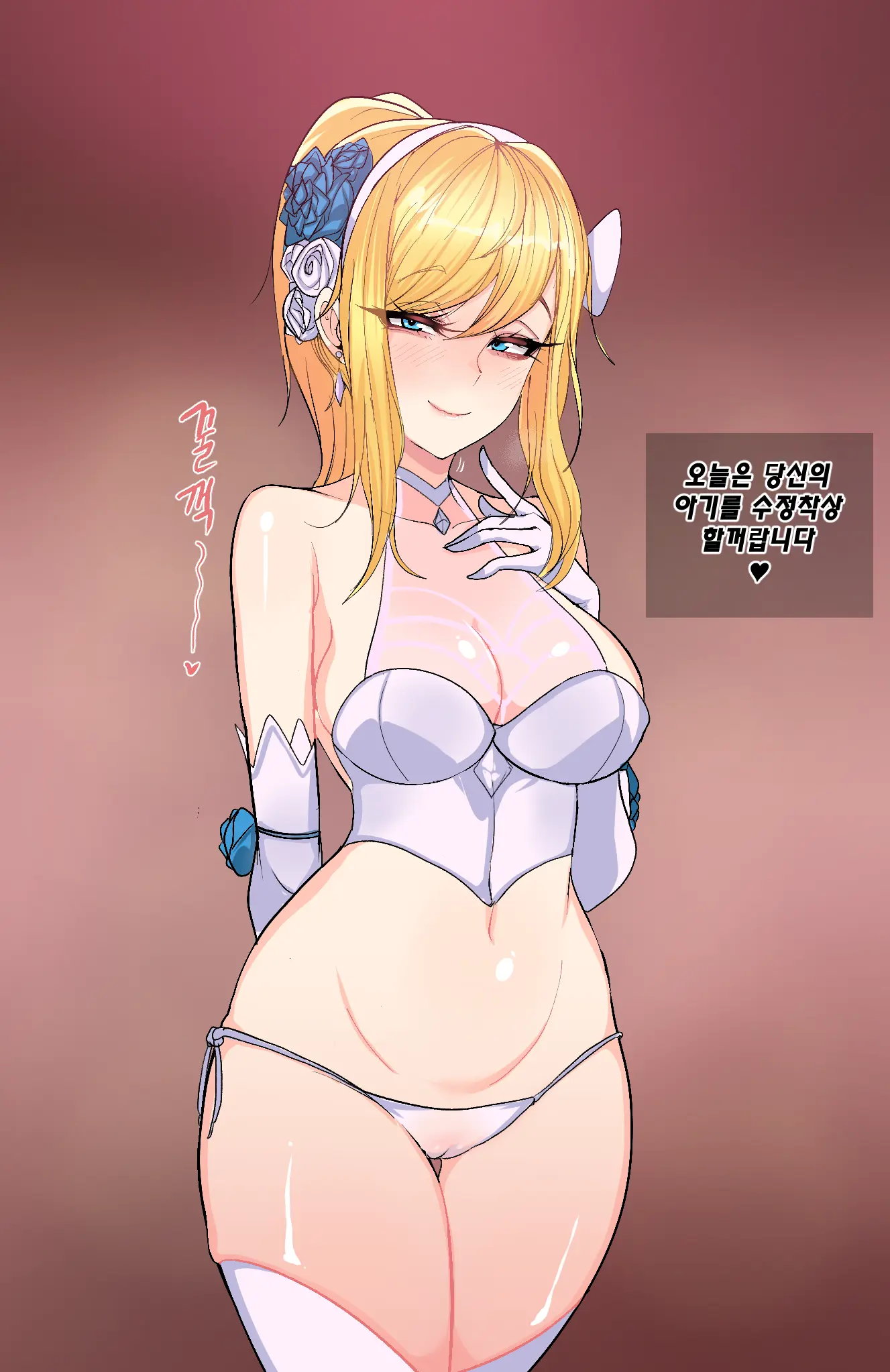 Crystal Rose Lux